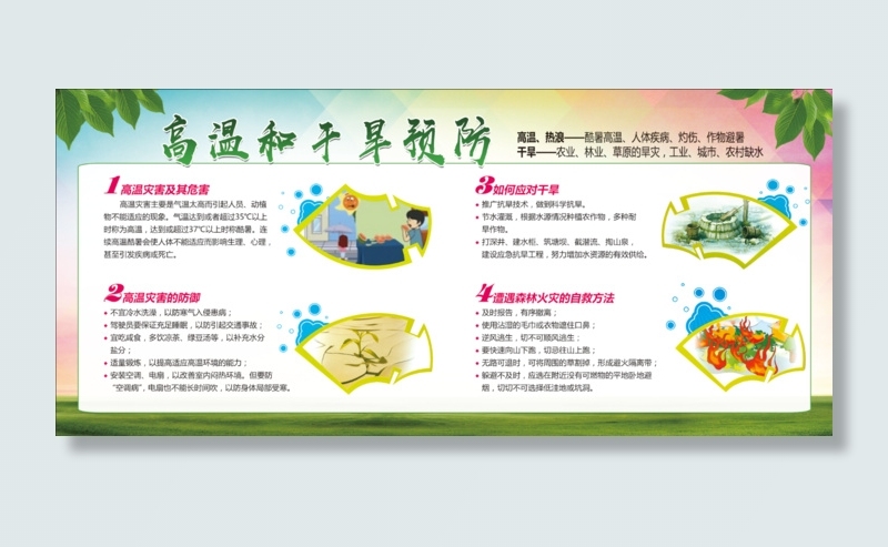 125-280厘米喷绘13