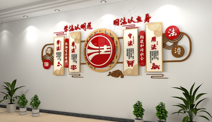法治文化墙cdr矢量模版下载