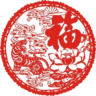 虎年吉祥剪纸图案矢量素材
