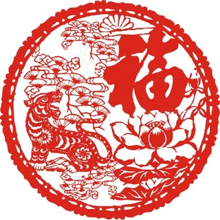 虎年吉祥剪纸图案矢量素材 虎年吉祥剪纸图案矢量素材