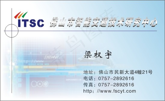 个人简单名片cdr矢量模版下载
