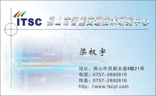 个人简单名片cdr矢量模版下载