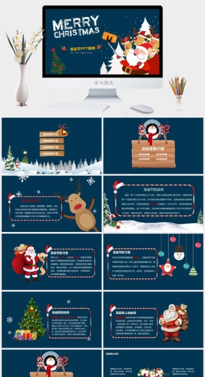 圣诞节PPT模板ppt模版预览图