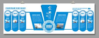 企业文化墙CDR14