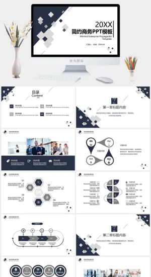 简洁深蓝方块商务PPT模板预览图
