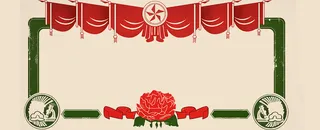 五一节手绘背景