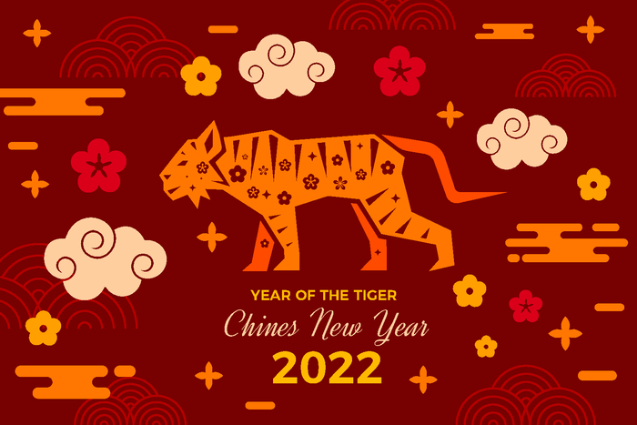 新年虎年中国风剪纸