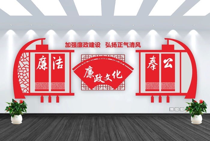党建文化墙cdr矢量模版下载