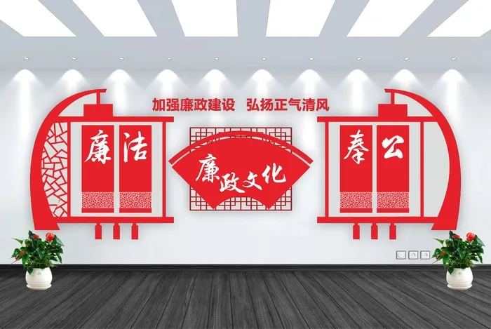 党建文化墙cdr矢量模版下载