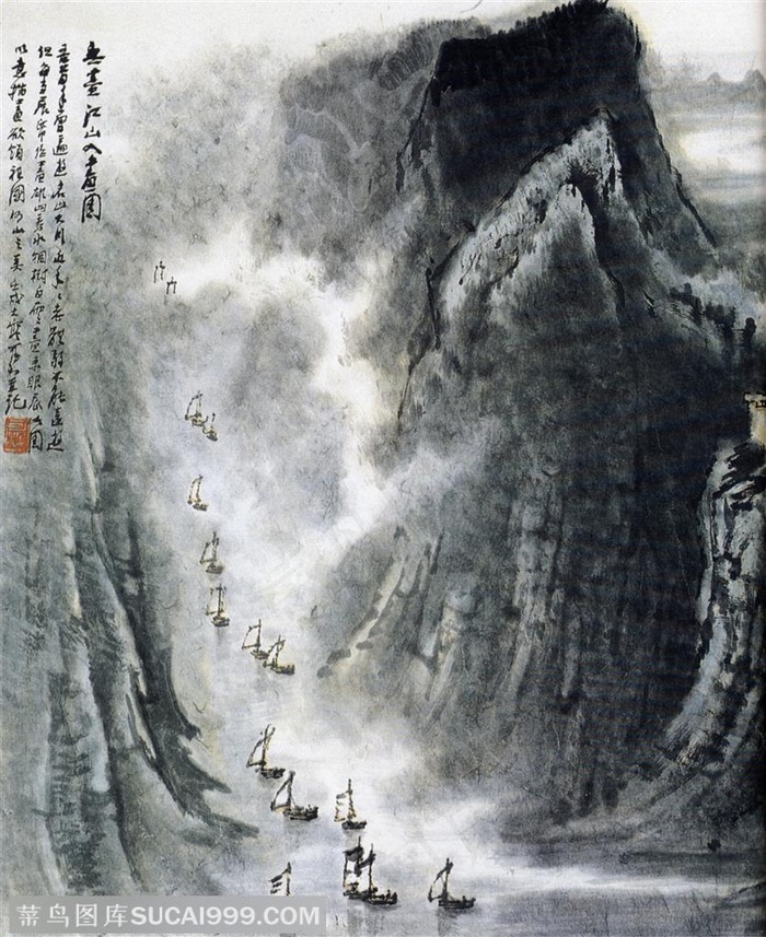 国画名家作品-李可染的江山无尽泛舟