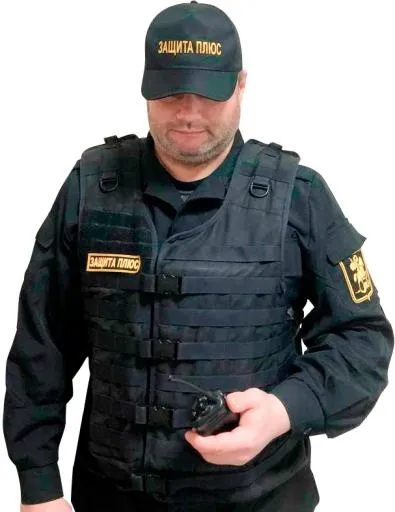 警卫, 安全 PNG免抠(607x785)