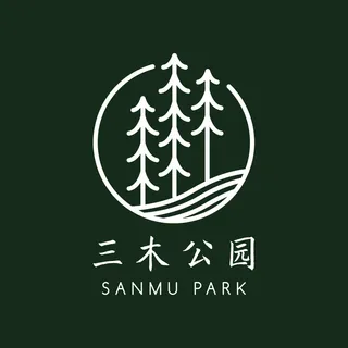 三木公园LOGO设计