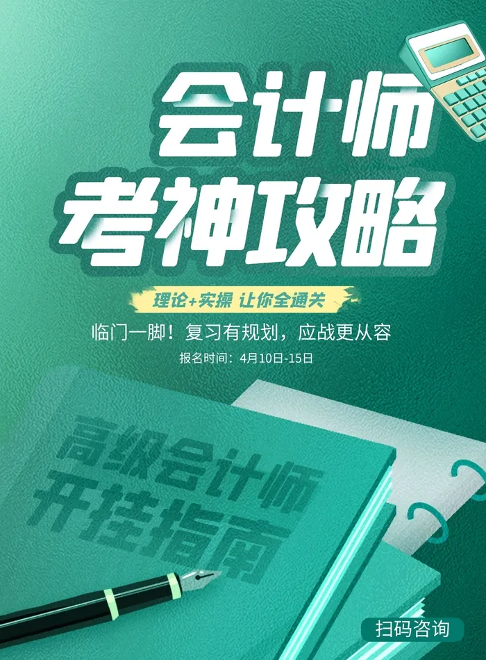 培训学校宣传海报 cdr矢量模版下载