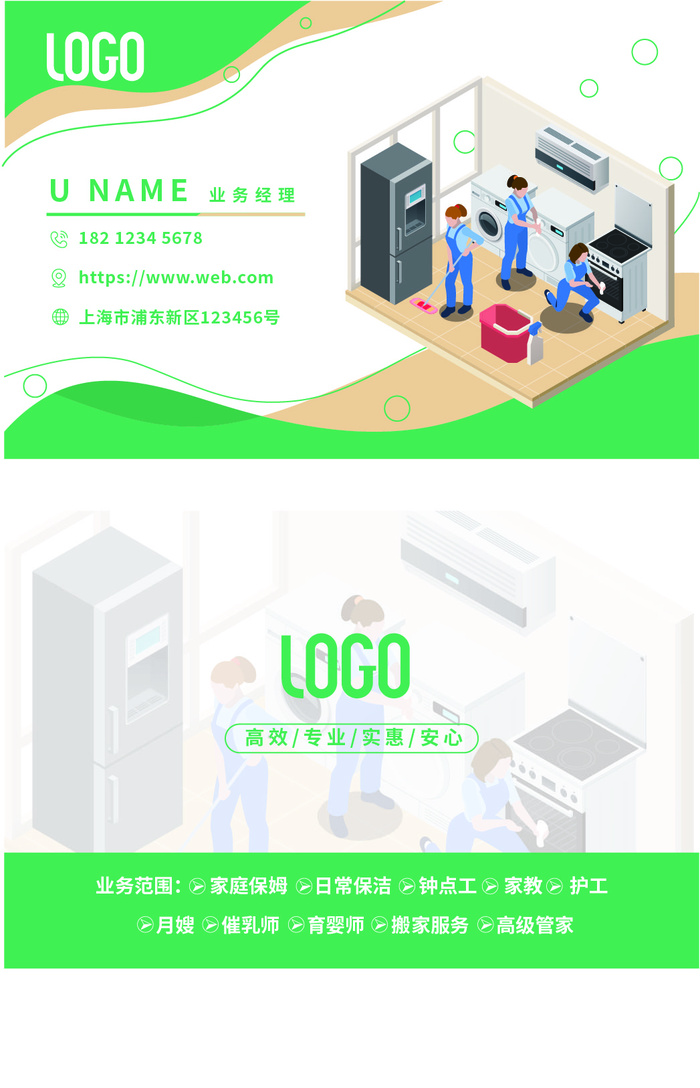 名片模板高档名片公司名片商务名片ai矢量模版下载