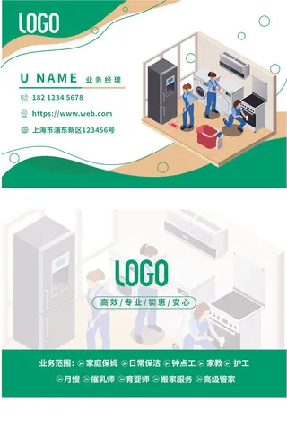 名片模板高档名片公司名片商务名片