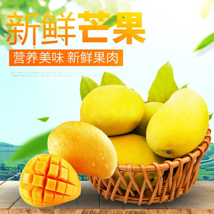 新鲜水果电商首页海报主图PSD设计素材葡萄芒果脐橙详情主图装修模板psd模版下载