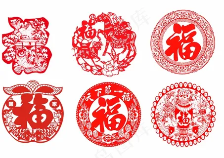 福剪纸 剪纸风元素