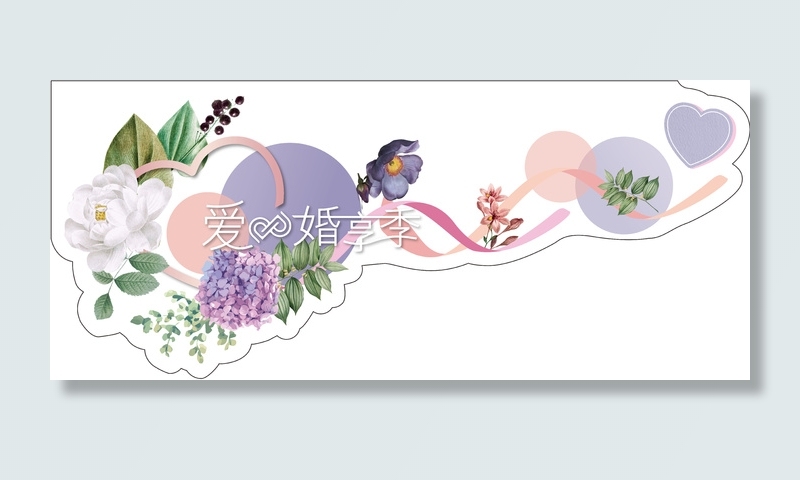 超透彩白彩uvpsd模版下载