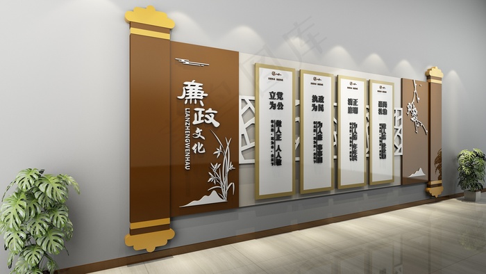 廉政楼道文化 廉政文化 廉政文化墙 廉政文化标语 党建