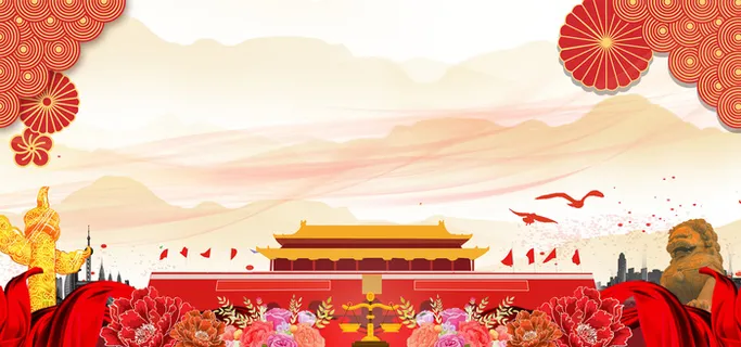 国庆节高清背景图片素材建军建党PSD分层设计底图展板banner模版