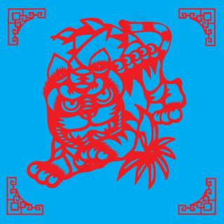 老虎剪纸 剪纸风元素