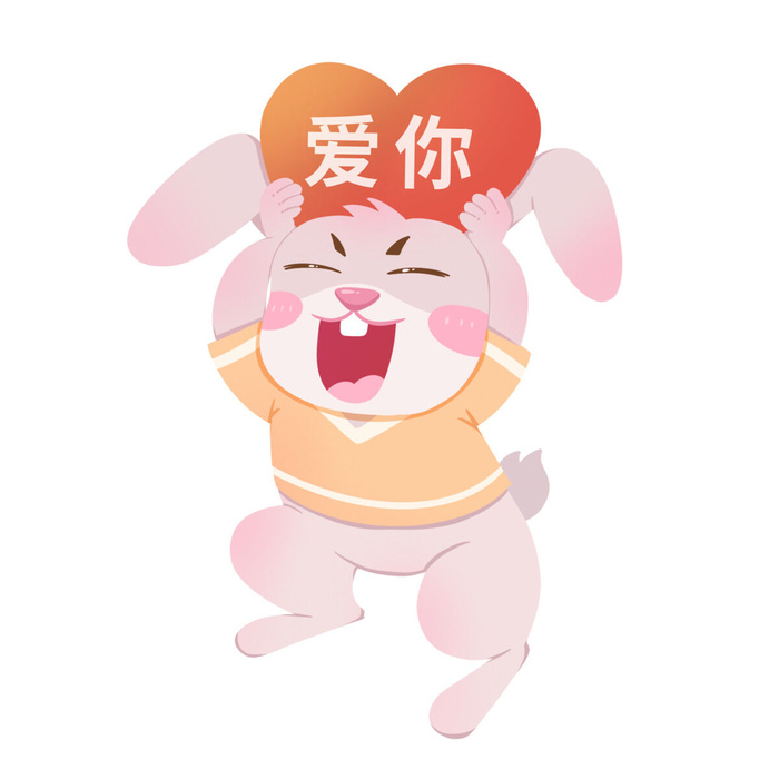 手绘2023兔年新年卡通兔子形象IP插画元素PSD设计素材png图案