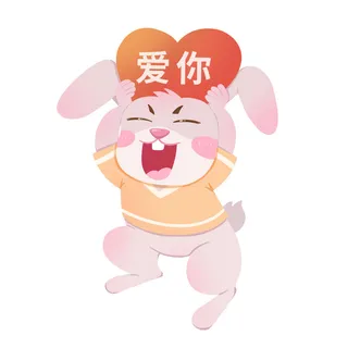 手绘2023兔年新年卡通兔子形象IP插画元素PSD设计素材png图案