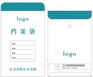 档案袋通用模版设计