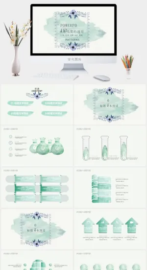 水彩小清新简约PPT模板预览图