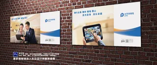 太平洋保险 神行太保