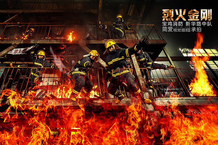 平面 红色 消防 海报