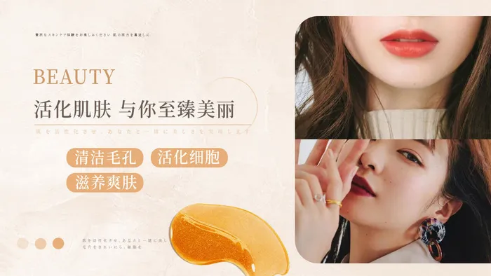 轮播2psd模版下载