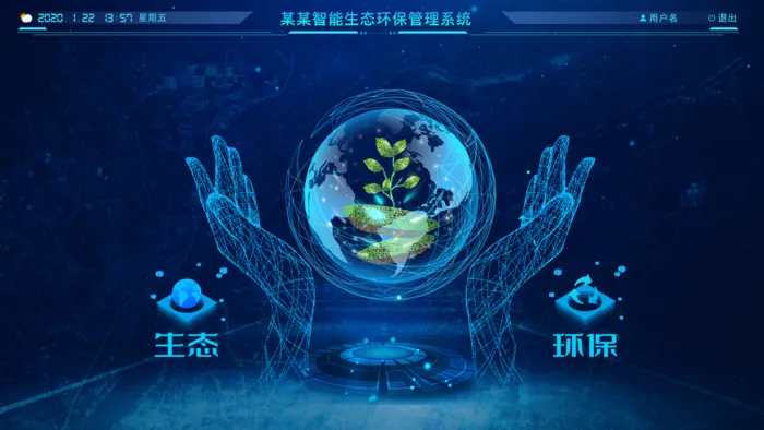 科技感登录页psd模版下载