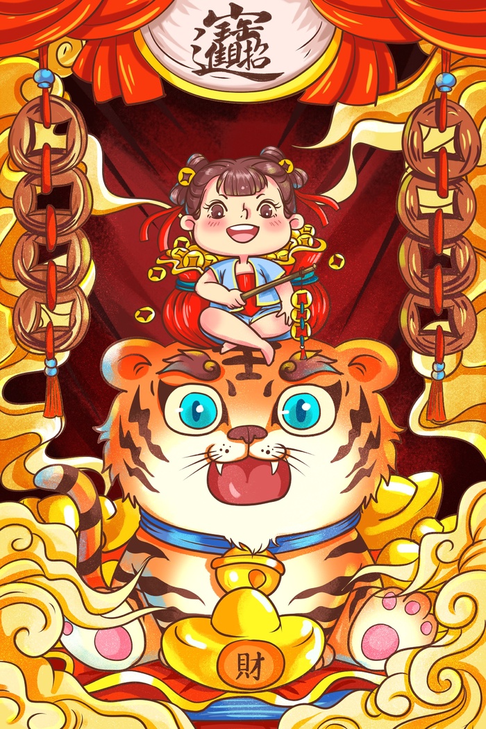 虎年中国风萌虎插画psd模版下载