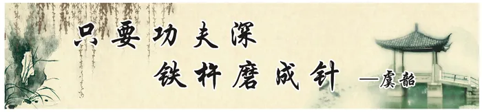 古诗词名人名言宣传展板横条18cdr矢量模版下载