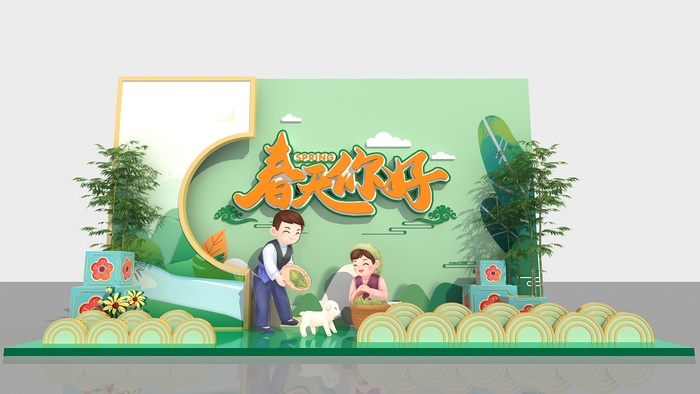 春天门头cdr设计素材春季美陈景观拱门打卡拍照框dp堆头3d模板