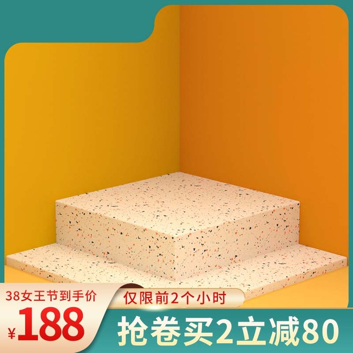 电商主图 电商主图模板psd模版下载