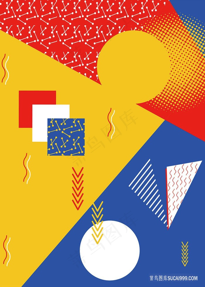 矢量色块时尚圆艺术插画