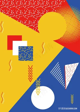 矢量色块时尚圆艺术插画