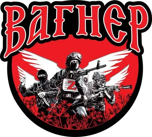 瓦格纳集团标志补丁 PNG免抠(1118x1006)