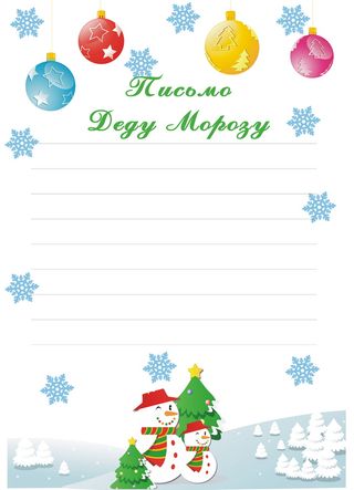 图片设计素材背景圣诞节日主题