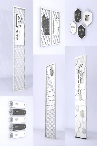 白色文化园楼层导视系统设计导视牌设计
