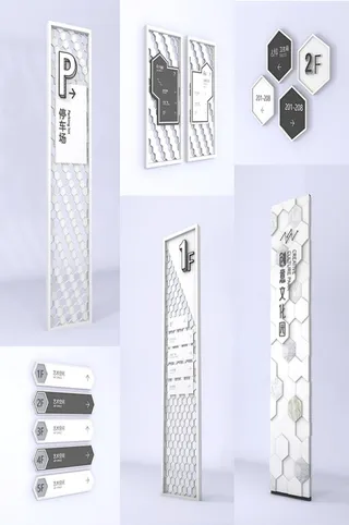 白色文化园楼层导视系统设计导视牌设计