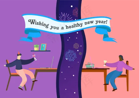 庆祝新年插画图片 庆祝新年插画图片
