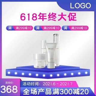 电商主图 主图图片