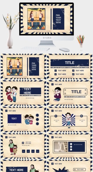 现代清新通用PPT模板预览图