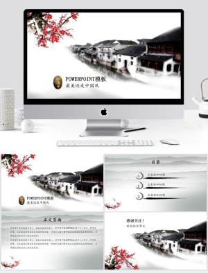 中国风清新通用PPT模板预览图