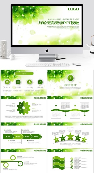 绿色教育教学PPT模板预览图