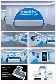 全套极简风格科技文化中心科技展馆展厅文化墙