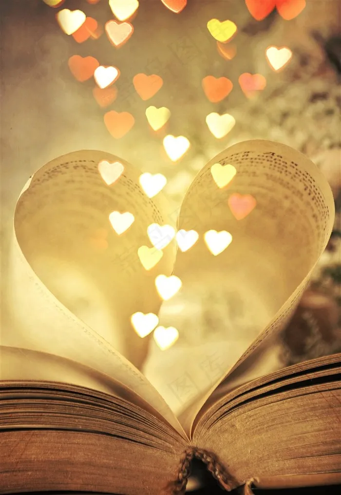 可爱心形书折页高清图片